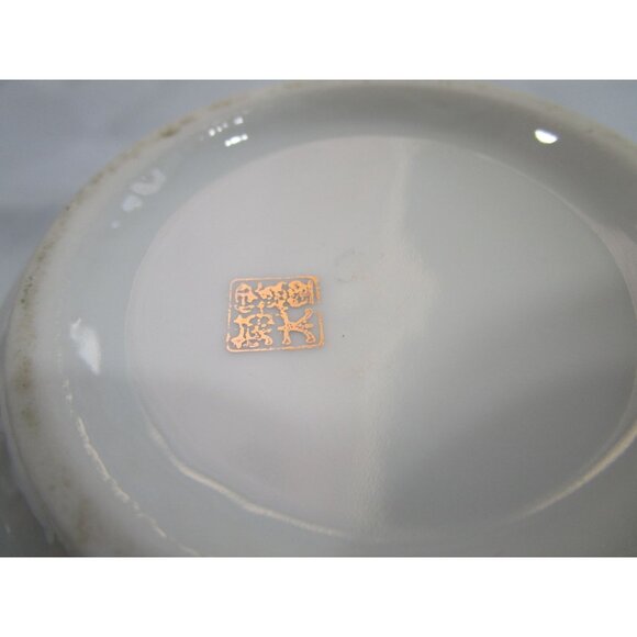 Vintage Japanese Porcelain Imari Mug With Floral Bird Design EUC Red Blue - Picture 4 of 11